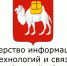 Прием заявок на региональный конкурс «Лучший ИТ-проект» продлен до 9 сентября - Брединский район